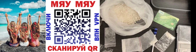 Купить наркотики Курчатов Cocaine  APVP  Бутират  Мефедрон  Гашиш 