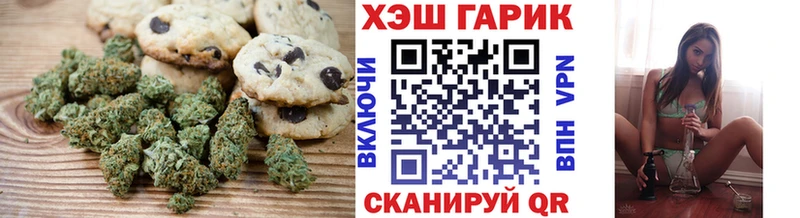 Cannafood конопля  Курчатов 
