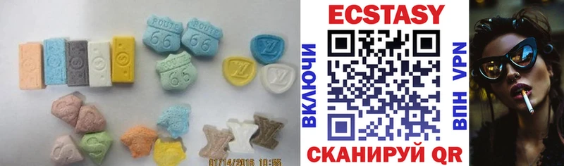 ЭКСТАЗИ VHQ  omg как зайти  Курчатов 