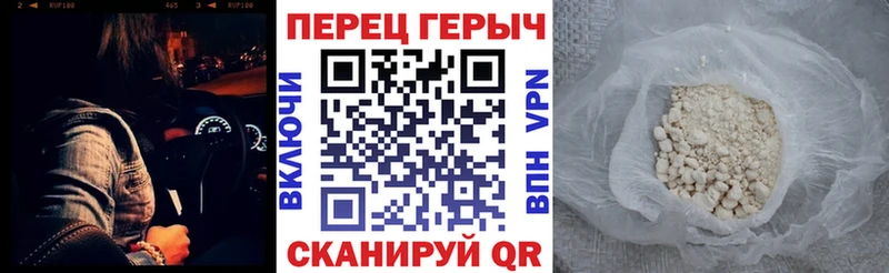 МЕГА ссылки  Курчатов  Героин гречка 