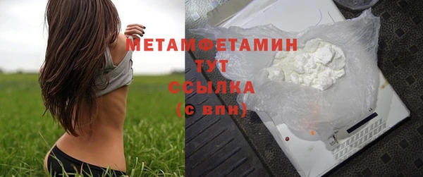 MDMA Белоозёрский