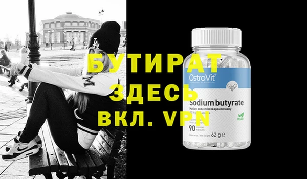 мдма Беломорск