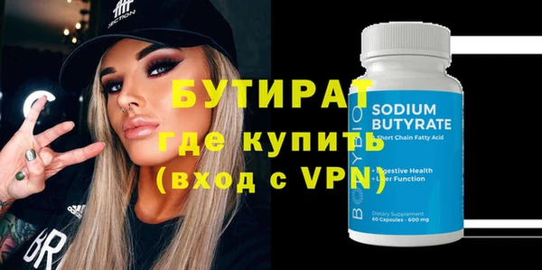 герыч Белокуриха