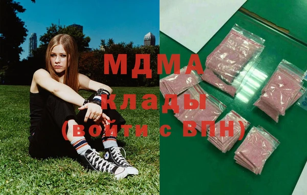 MDMA Белоозёрский