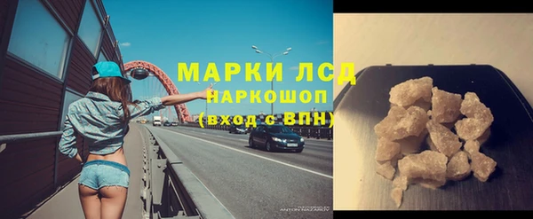 мдма Беломорск