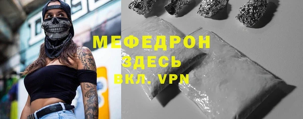 мдма Беломорск
