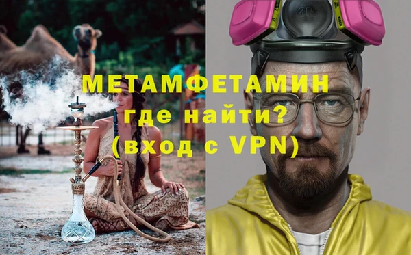 мдма Беломорск