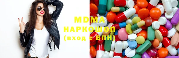 мдма Беломорск