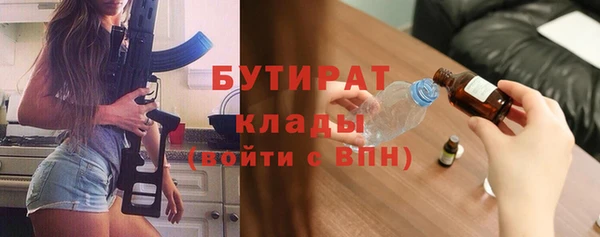 мдма Беломорск