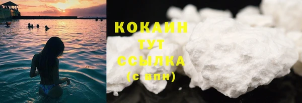 герыч Белокуриха