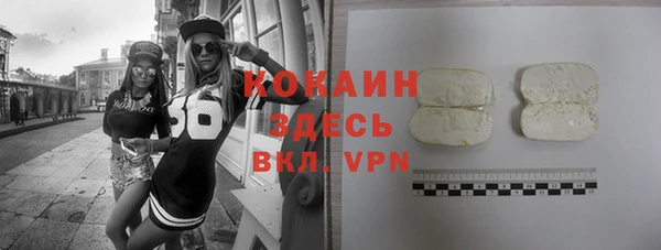 герыч Белокуриха