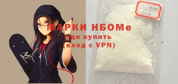 MDMA Белоозёрский