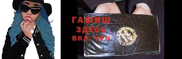 MDMA Белоозёрский