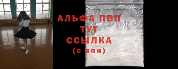 герыч Белокуриха