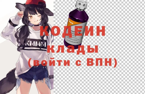 MDMA Белоозёрский