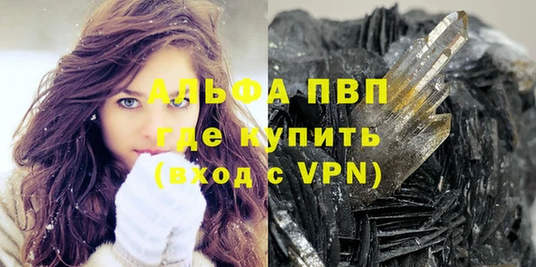 герыч Белокуриха