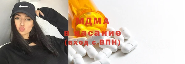 MDMA Белоозёрский