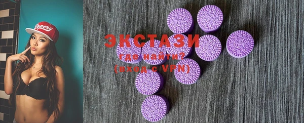 MDMA Белоозёрский