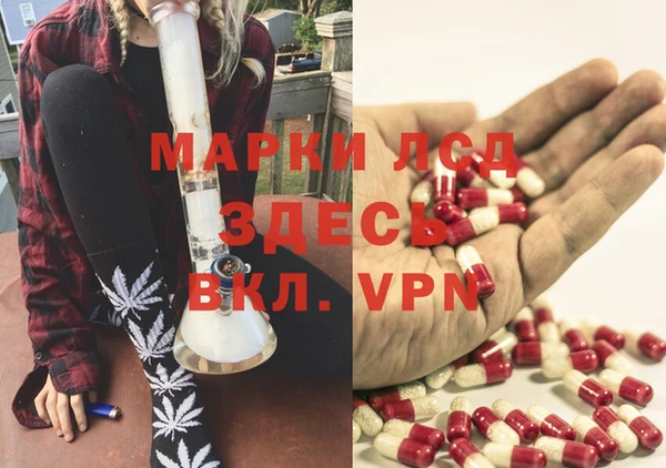 герыч Белокуриха