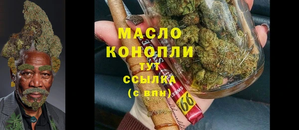 мескалин Снежинск