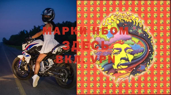 герыч Белокуриха