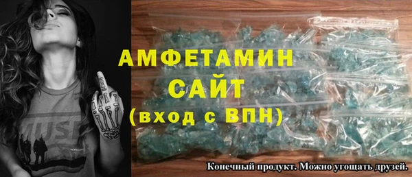 герыч Белокуриха