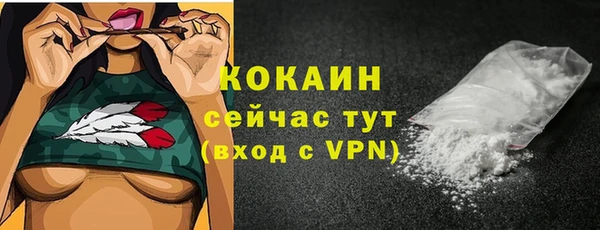 герыч Белокуриха