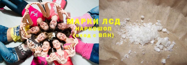 мдма Беломорск