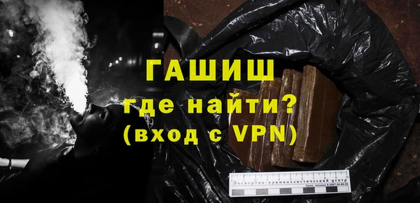 герыч Белокуриха