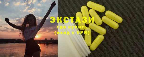 мдма Беломорск