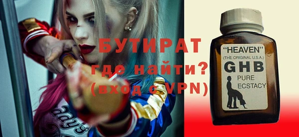 MDMA Белоозёрский