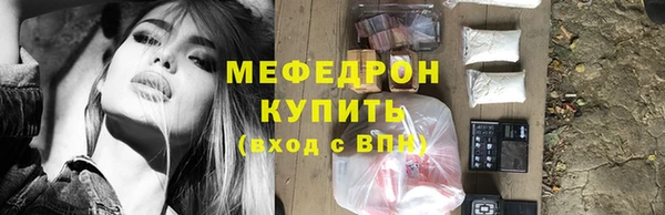 герыч Белокуриха