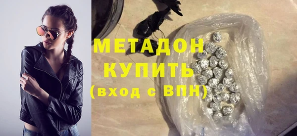 мдма Беломорск