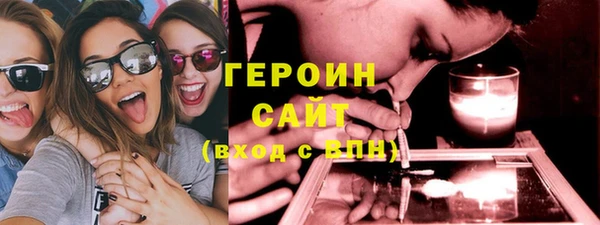 герыч Белокуриха