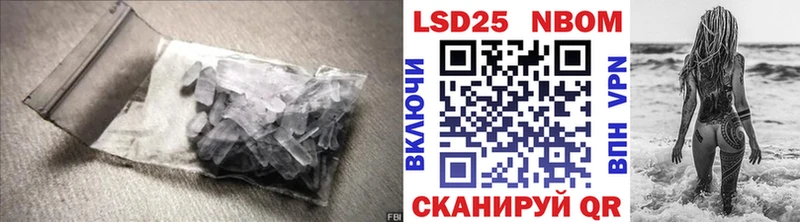 где найти   Курчатов  LSD-25 экстази ecstasy 