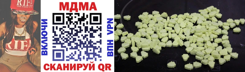 MDMA Molly  хочу   Курчатов 