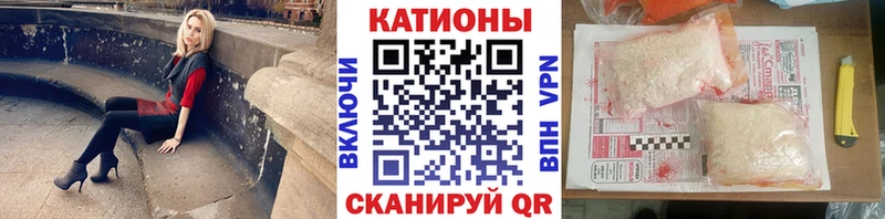 МЕФ мука  hydra зеркало  Курчатов 
