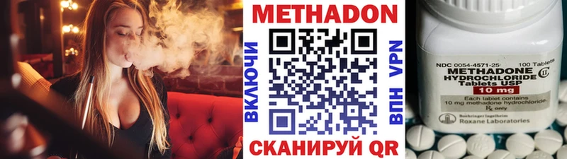 где можно купить   Курчатов  МЕТАДОН мёд 
