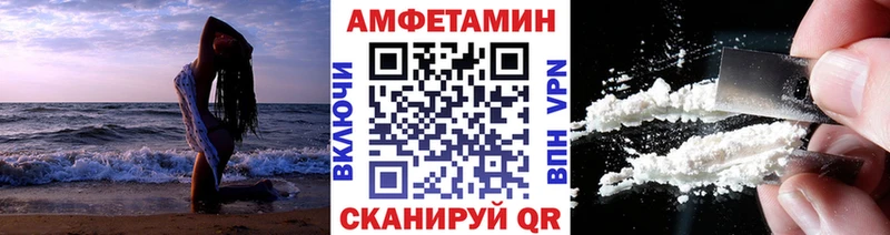 Первитин мет МЕГА онион Курчатов